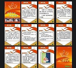 科普書籍圖片