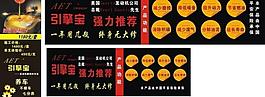引擎寶 強力推薦圖片