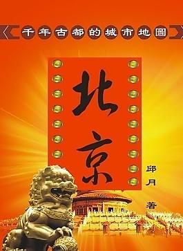 書籍封面圖片