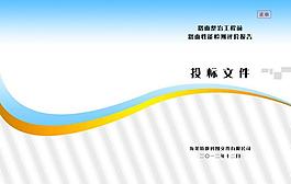 封面設(shè)計圖片