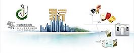 企業(yè)文化廣告設(shè)計(jì)圖片
