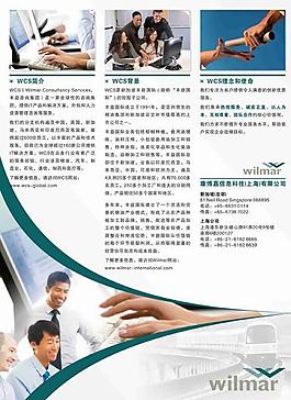 單頁(yè)設(shè)計(jì) 醫(yī)療設(shè)計(jì)圖片