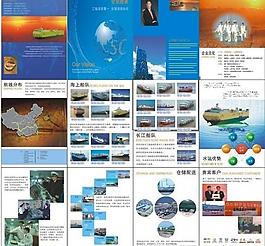 長航物流圖片