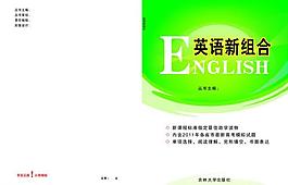 封面 封面設計圖片