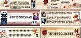 學(xué)校宣傳欄圖片