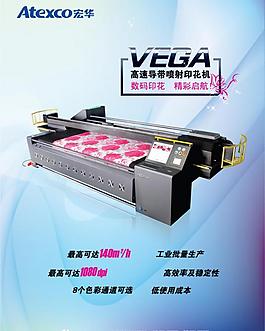 雜志廣告圖片