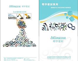 便簽本封面圖片