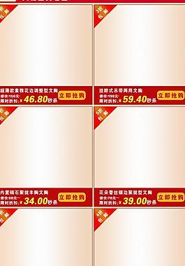 網頁價格標簽圖片