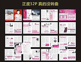 醫(yī)療雜志圖片