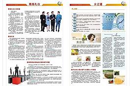 報紙設計圖片