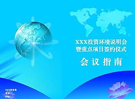 封面設(shè)計(jì)圖片
