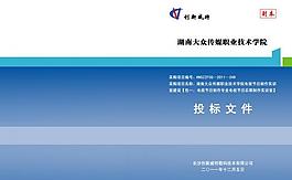 書本封面圖片