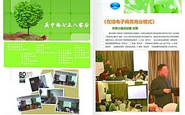 学习培训图片