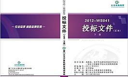 云光標(biāo)書(shū)封面設(shè)計(jì)圖片