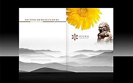 房地產(chǎn)封面設(shè)計圖片