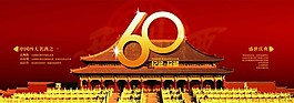 中國(guó)古元素建筑