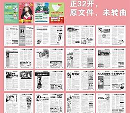 醫(yī)療雜志圖片