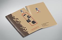 拉面（展開圖）圖片