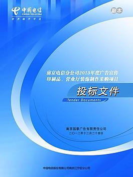 封面設計圖片