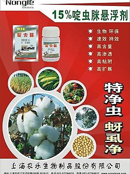 海報圖片