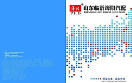 封面圖片