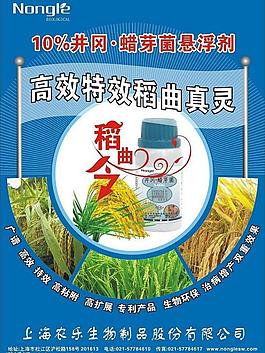 海報(bào)圖片