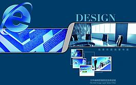 宣傳冊封面圖片