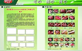 雨潤折頁圖片