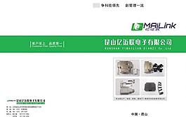 电子封面图片