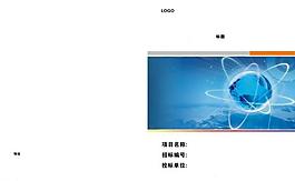 书籍封面图片