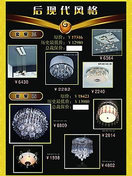 水晶燈圖片