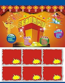 海報圖片