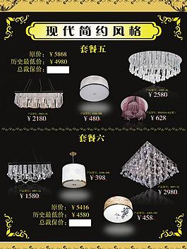 水晶燈圖片