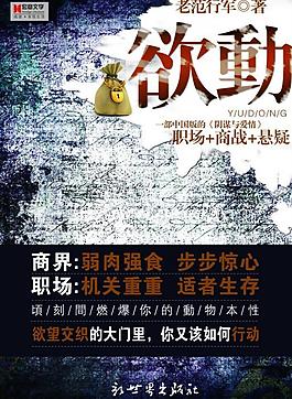 小說封面設計圖片