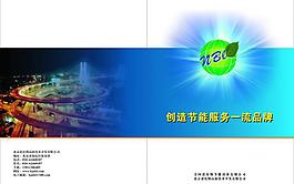 雜志封面圖片