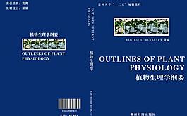 封面封底圖片