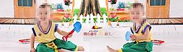 兒童模板圖片