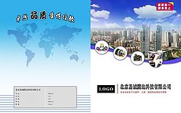 封面設(shè)計(jì)圖片