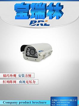 監(jiān)控攝像機圖片
