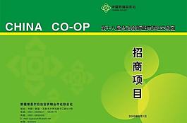 封面圖片
