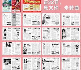 醫(yī)療雜志圖片