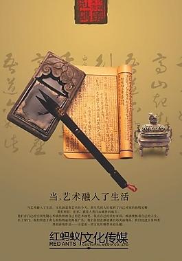 品牌文化海報(bào)圖片