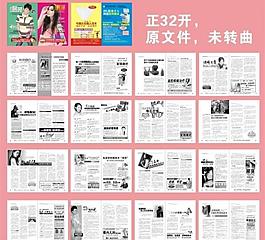 醫(yī)療雜志圖片