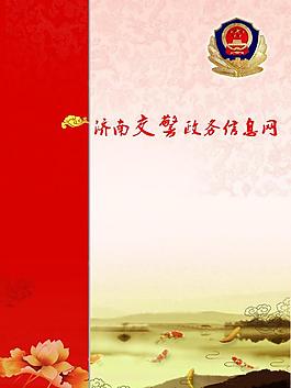 標(biāo)書封面圖片