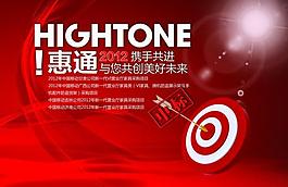 慶?；顒庸?jié)日海報圖片