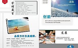 漢斯貝爾企業文化圖片