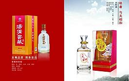 白酒廣告圖片