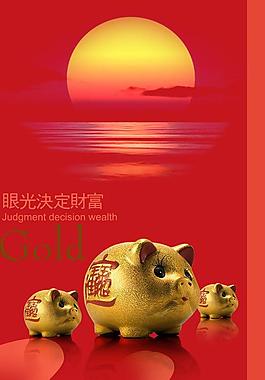 儲蓄罐圖片