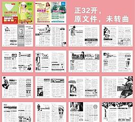 醫(yī)療雜志圖片