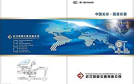 封面设计图片